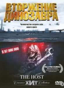 Хозяин Смотреть Онлайн на Лордфильм